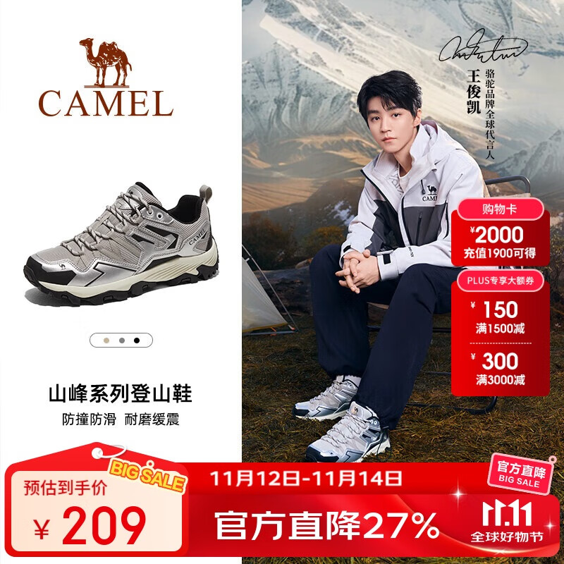 骆驼（CAMEL）王俊凯同款-昆仑山 登山鞋防泼水防滑徒步鞋男女户外运动爬山鞋42