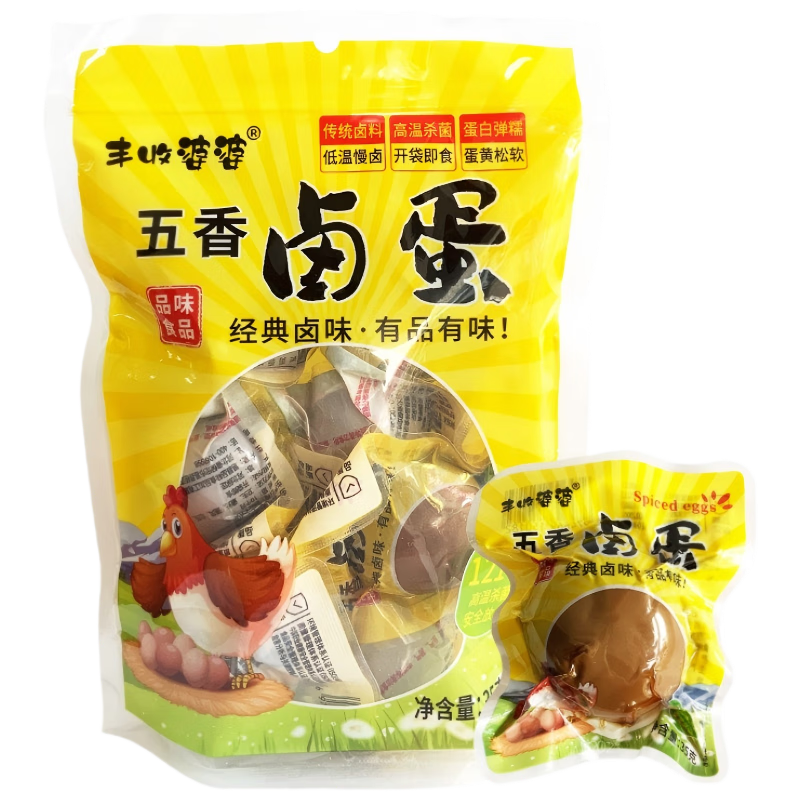 �������� ����±�� 35g*8ö ��ʳС��������ʳ����ζ±����±�� 18.3Ԫ��3��(��6.1Ԫ/��)