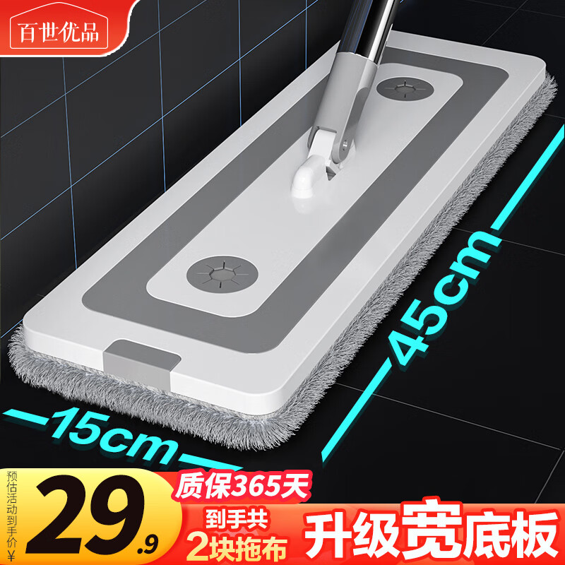 ������Ʒ��BEKAHIQ�� ƽ���ϰ�45cm2������һ�Ͼ�����ϴ2025�ϵ�����˫���ۿɼ���ϴҺ 18.61Ԫ