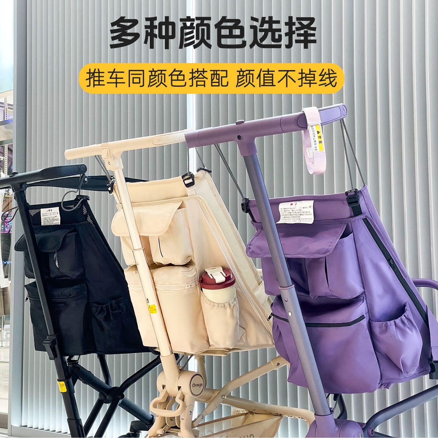 丸丫T2-2丸丫配件新款扶手靠背坐垫挂袋配件小虎子扶手配件推车配件 星际黑扶手+跨带+7口挂袋（推荐购买）