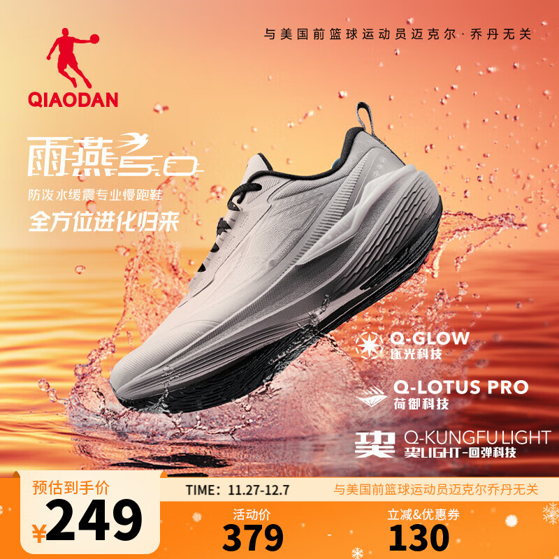 乔丹雨燕5男鞋冬季跑步鞋革面皮面运动鞋青少年男减震防水跑鞋 女跑-绒雾灰/朱樱褐 35