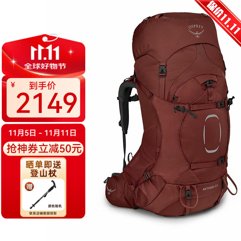 OSPREYСӥ���ⱳ�� Aether���ϵ�л����ɽ�� �п�ͽ������ ������� 65 ����� S/M