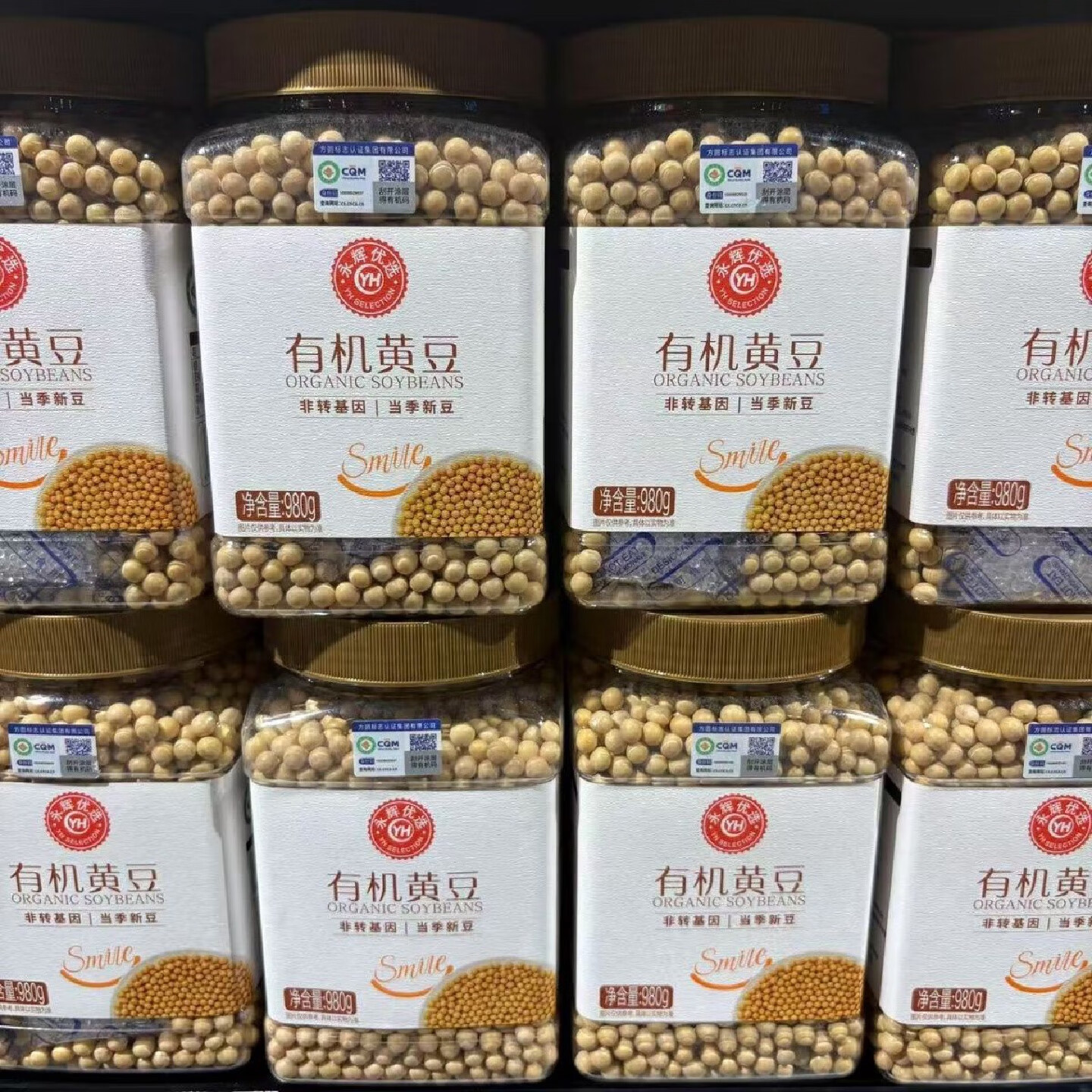 永辉优选有机黄豆非转基因新豆五谷杂粮980g 永辉优选有机黄豆非转基因新豆五谷杂粮980g