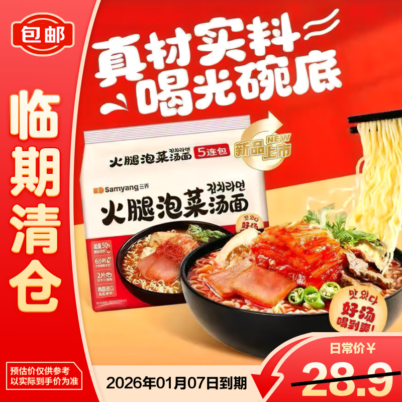 溫ʽԭװڷݲ106g*5֡