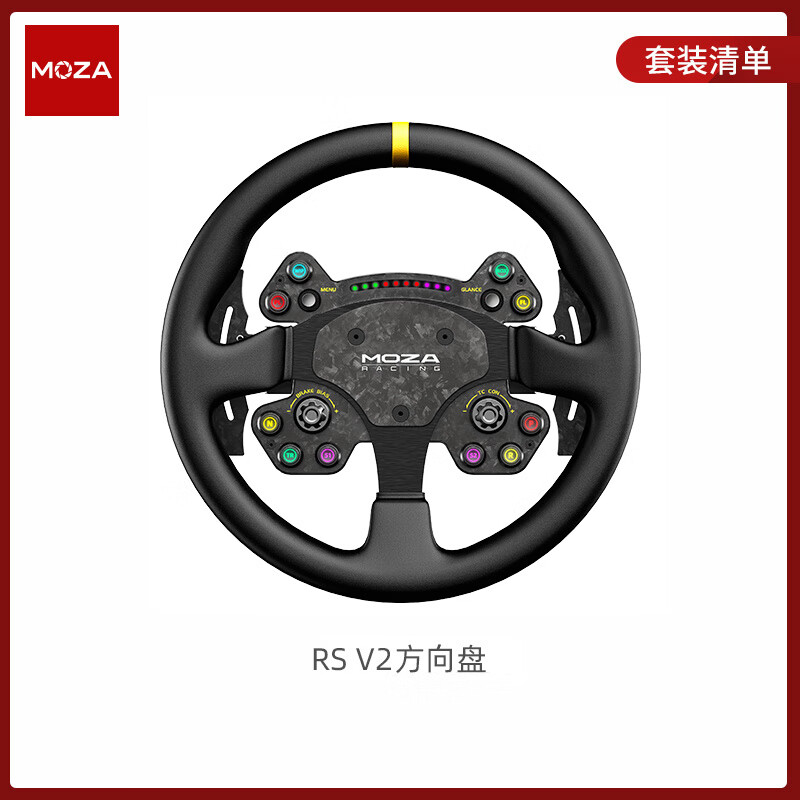 魔爪（MOZA）新品F1/G盘MOZA魔爪 FSR2赛车模拟器GS游戏VGS力反馈碳纤维拨片方程式快拆电竞游戏屏幕 RS_V2方向盘.带快拆