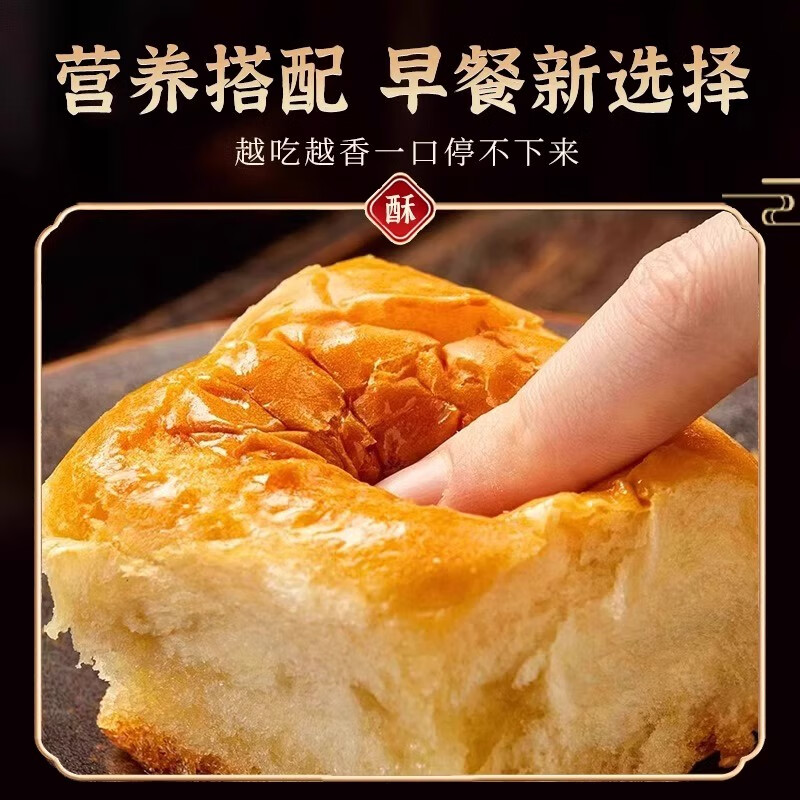 面包独立包装老式蜂蜜脆底小原味夹心手撕脆皮早餐整箱 【1000g共60枚】蜂蜜脆底原味