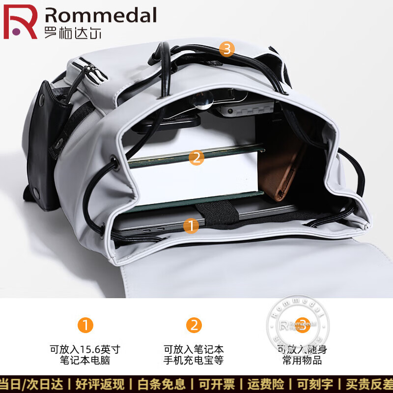 罗梅达尔(Rommedal)双肩包男高档背包大容量休闲商务电脑包旅行包时尚双肩包男士书包 黑白拉链【京仓次日达】43*30*16CM