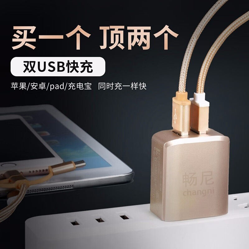 畅尼充电器适用vivox70x60x50x80x27pro iqoo8 9 7neo5 z5z3快充 充电