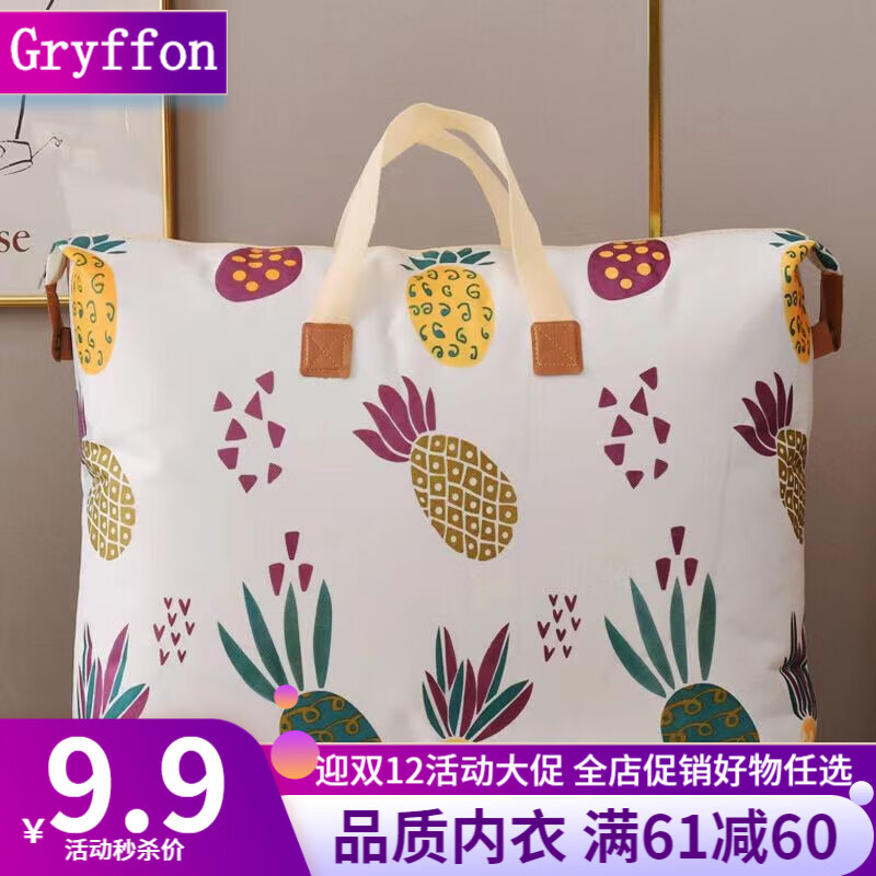 怎么查看京东泳衣商品历史价格|泳衣价格比较