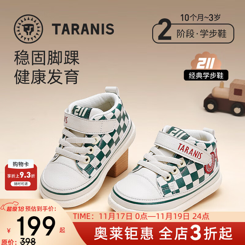 ̩˹ ﶬ¿ѧЬ и߰бЬ÷߻Ь / ＾ 18 Ьڳ12.5cmʺϽų11.5    99Ԫ(ȯ)