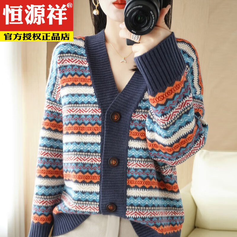 恒源祥条纹针织开衫女V领休闲加厚春季新款复古提花衫针织毛衣外套女 藏青色 M 【建议90-105斤】