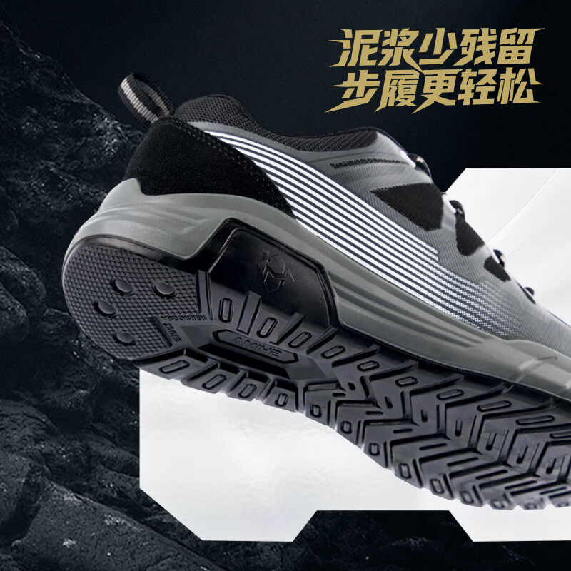 希玛劳保鞋男款非金属包头防砸防刺穿工地穿电绝缘透气耐磨防护安全鞋 灰蓝 45