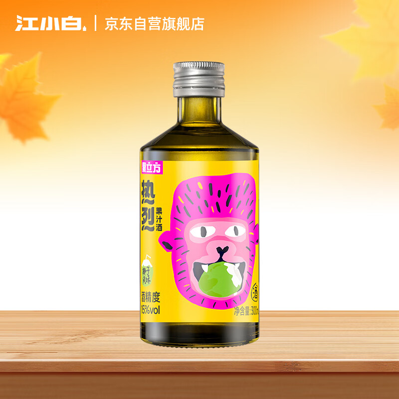 江小白 果立方热烈果汁酒 椰子味果汁酒 15度 300ml 单瓶装(微醺场景)