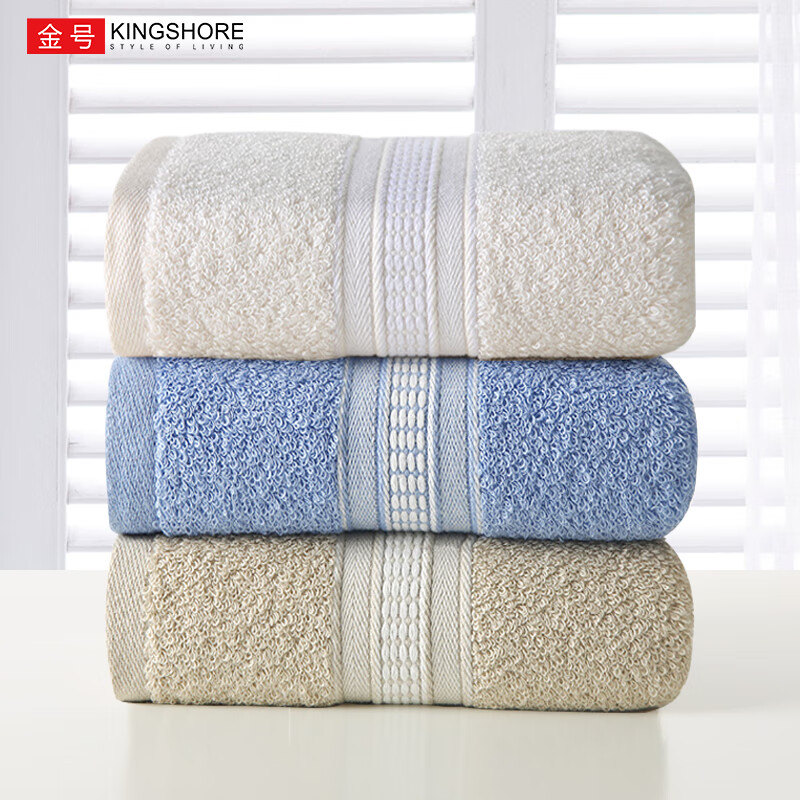 金号纯棉毛巾 家用洗脸擦脸洗澡男女情侣面巾 柔软亲肤吸水 简约提缎白+蓝+棕 3条