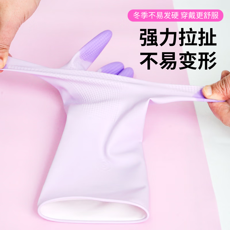四彩荟聚乳胶手套加厚耐用洗碗清洁舒适专用防水家务女士防护厨房刷碗保洁 【3双】【活动推荐】紫色+蓝色+绿色 小号【S码】