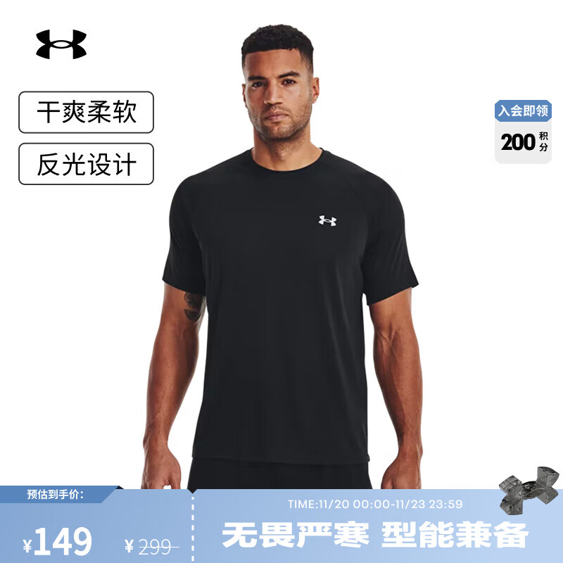 安德玛（UNDERARMOUR）Tech男子干爽反光训练运动短袖T恤1377054 黑色001 S