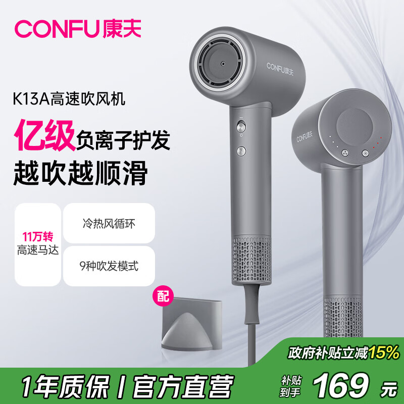 (CONFU)ٸɡ紵1600WӻٴͲŮʿKF-K13A ɫ 125.88Ԫ