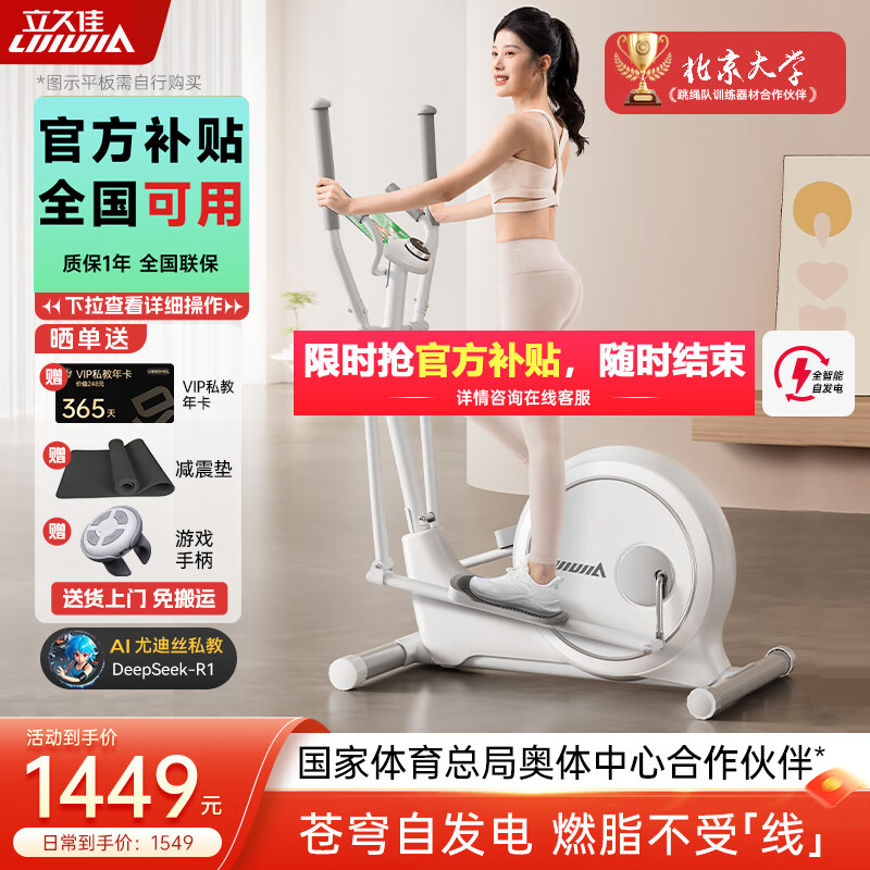 ���üѰ�¹one��Բ������������Բ��̫������̤�����˶��������� ����Է���/11KG������/���۵�1449Ԫ