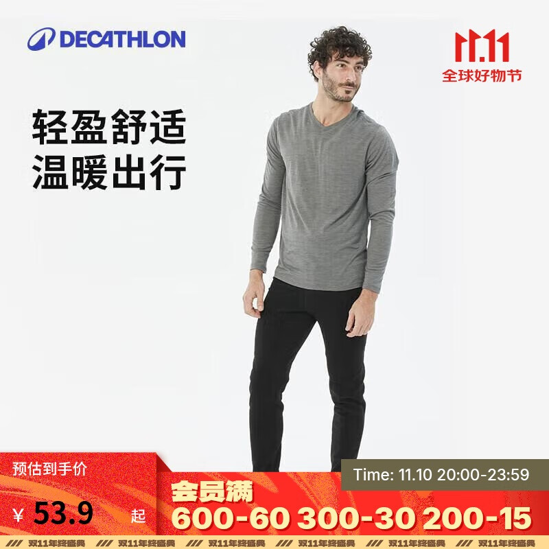 迪卡侬抓绒裤户外保暖裤男加厚内胆绒裤内穿运动加绒秋裤4402529