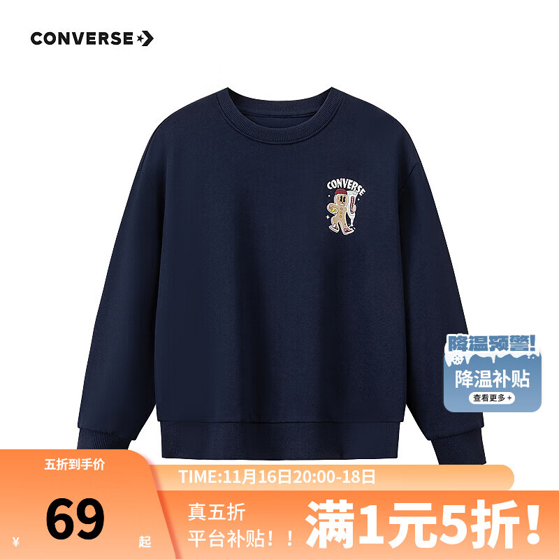 Converse匡威童装男童加绒卫衣2025冬季新款休闲运动百搭宽松英伦风打底衫 藏青蓝CNVN-FW-J346-加绒 140 /68 【建议身高128-140cm】