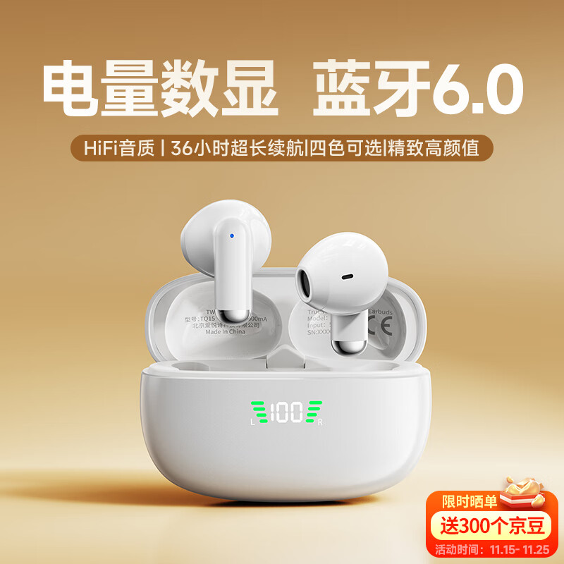 爱国者（aigo）【25年新款电量数显蓝牙6.0】无线蓝牙耳机半入耳运动游戏长续航好音质适用于苹果小米TQ15银沙白
