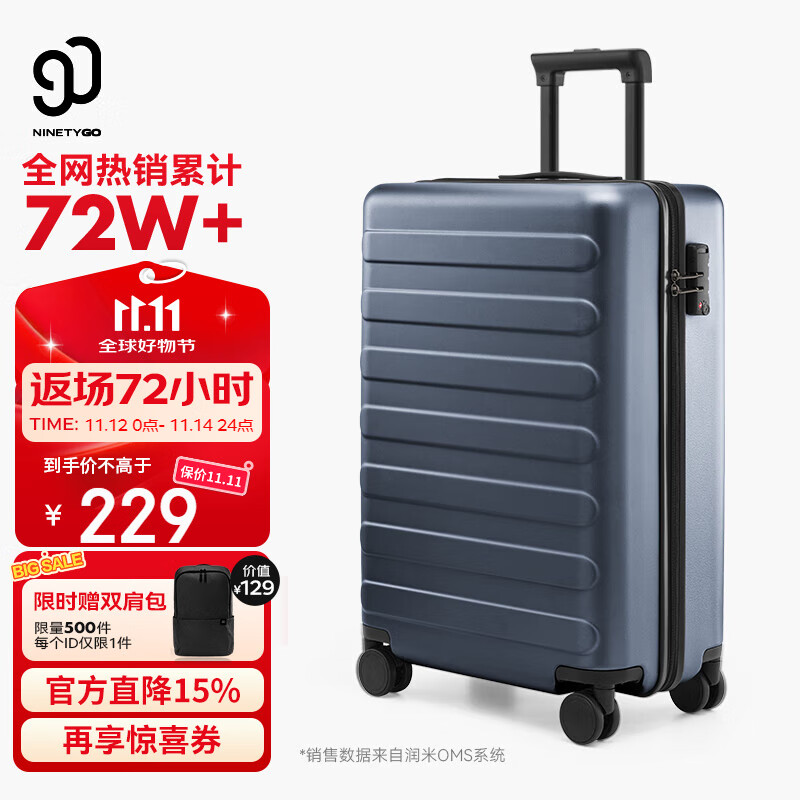 90分行李箱20英寸莱茵河经典款商务可登机拉杆箱旅行箱密码箱箱子灰色