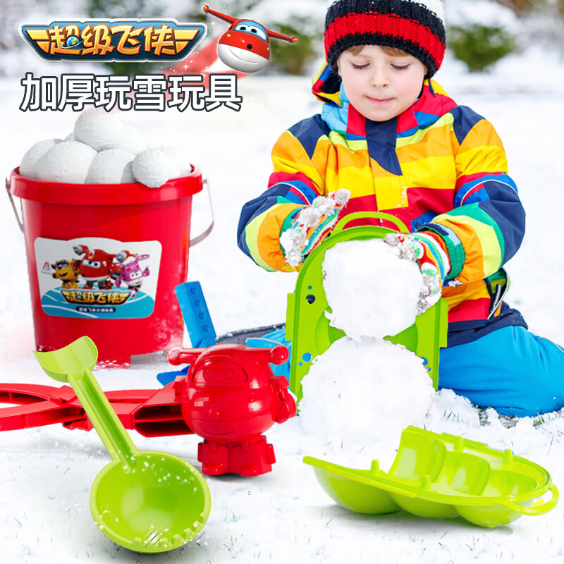 查看京东玩沙玩具历史价格|玩沙玩具价格走势