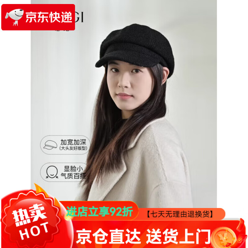 Siggi貝雷帽女士秋冬西式容易匹配的臉露出小八角形報童帽覆古文學鴨舌 黑色 可調節(jié)(56-59cm)