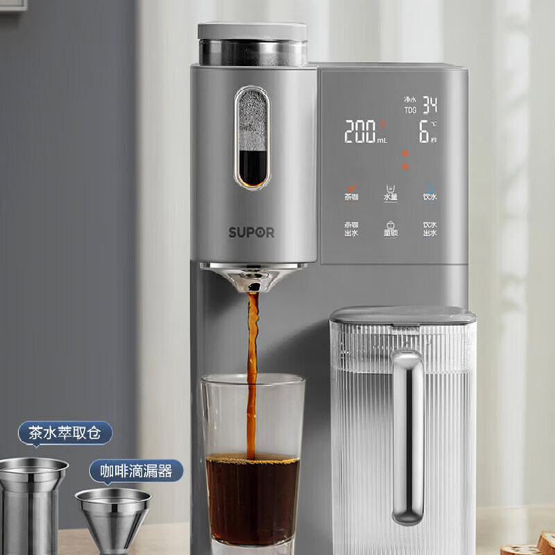 苏泊尔(SUPOR)净饮机台式3秒速热一体机RO反渗透矿物净水直饮机1秒即热免安装 SW-50JR08
