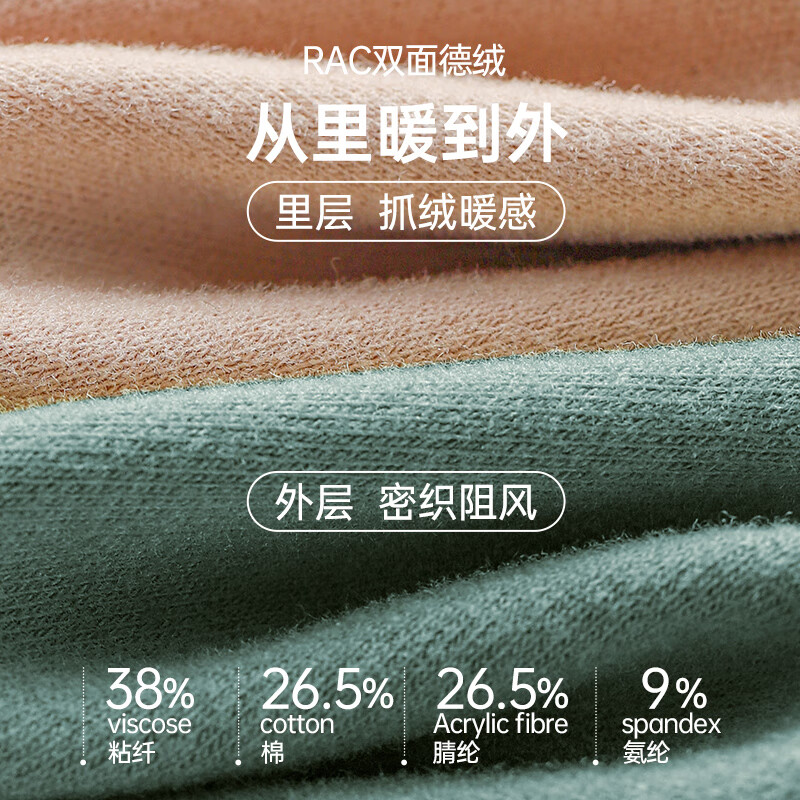 舒氧德绒无痕保暖内衣女士带胸垫秋衣秋裤套装内穿带胸垫冬季上衣 肤色-上衣 M 【适合90-105斤】