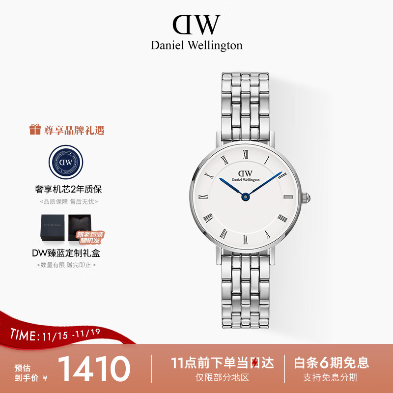丹尼尔惠灵顿（DanielWellington）DW女表小蓝针系列石英女士手表节日礼物送女友 DW00100685
