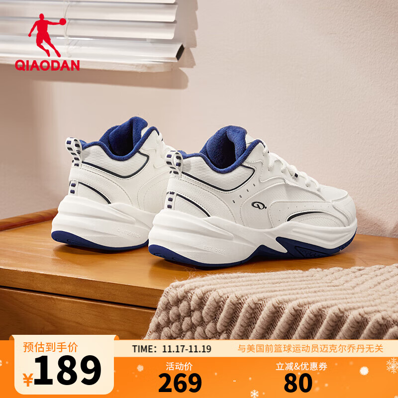 乔丹源生休闲鞋女鞋2025秋季网球鞋革面防水运动鞋白色老爹鞋跑步鞋 象牙白/石墨蓝（加绒） 36