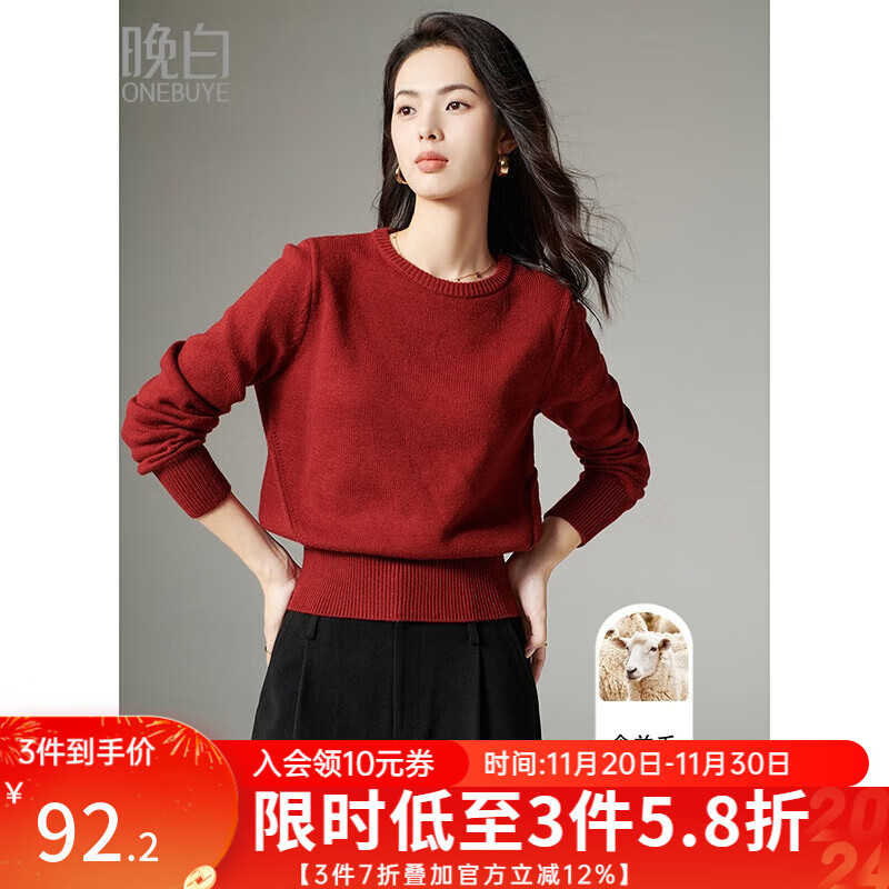 ����2025���Բ�������������ʰٴ�ʥ�������й���ʱ�к���ë��֯��Ů ���ɫ L 98Ԫ