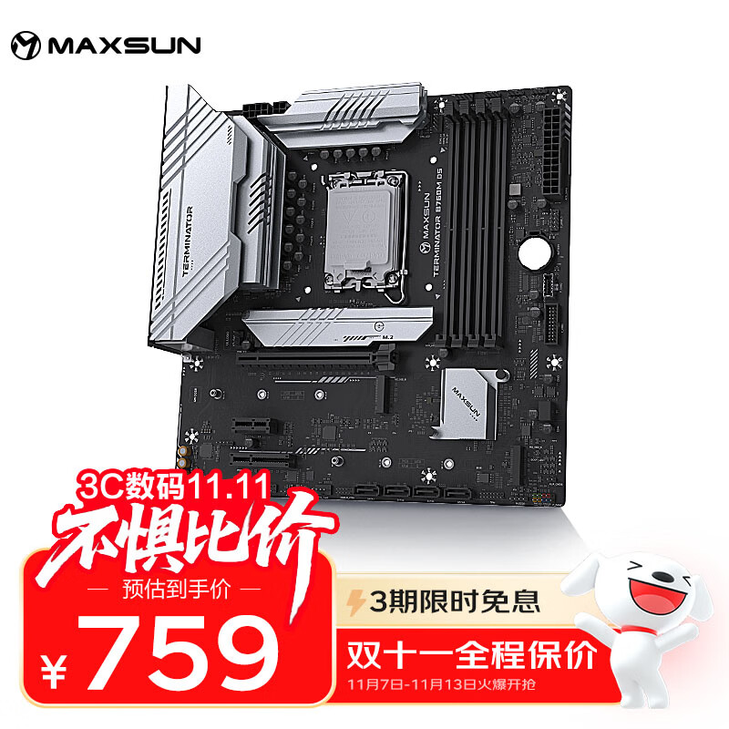 ���u��MAXSUN��MS-�ս��� B760M D5 WiFi 6E V2֧��DDR5 CPU 12490F/12600KF/14600KF��Intel B760/LGA 1700��