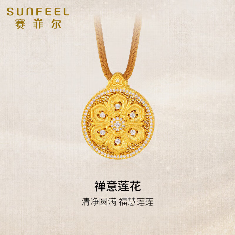 赛菲尔古法黄金足金镶莫桑钻六字箴言莲花罗盘吊坠 配绳 约10.1克