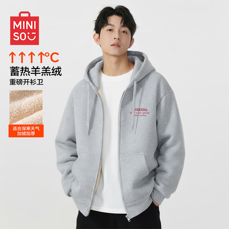 名创优品（MINISO）羊羔绒外套男冬季2025新款潮流重磅加绒加厚连帽拉链开衫休闲卫衣 麻灰(m美好纪念胸标) L /175(30天质量问题全额退)