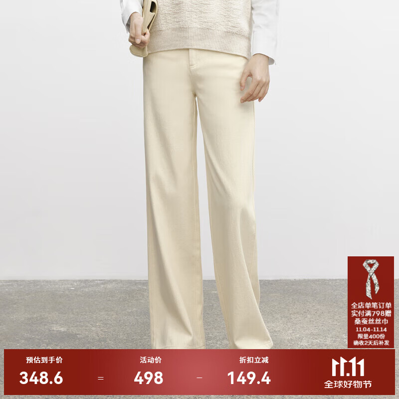 麦檬MM商场同款23春棉质蓝色垂感直筒高腰牛仔裤女5993150481-N 浅米色5992250491 S