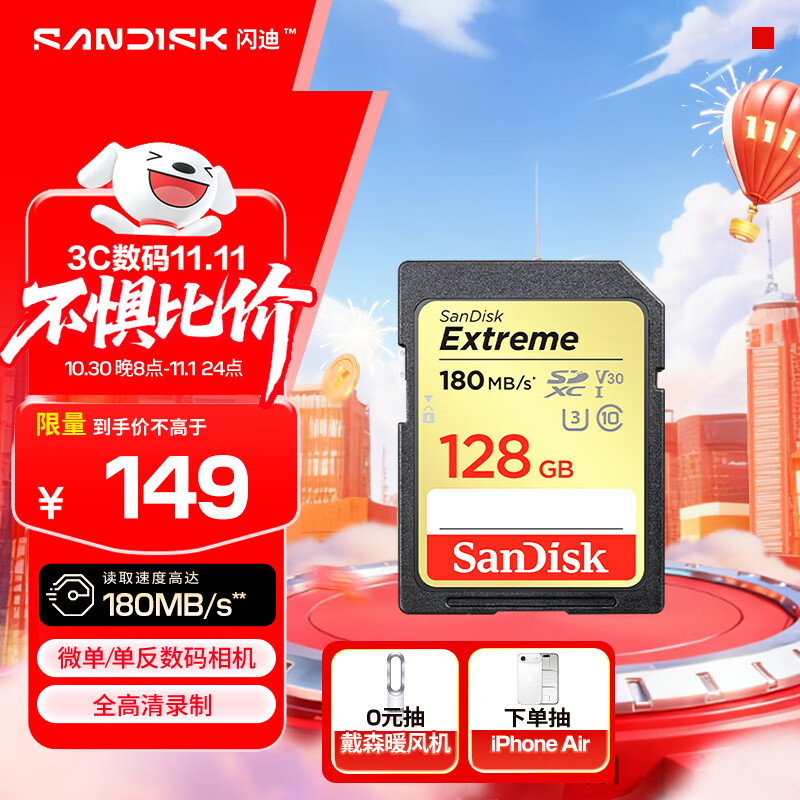 ���ϣ�SanDisk��128GB SD�ڴ濨 4K V30 U3 C10 ����洢�� ����180MB/s д��90MB/s �������� ΢��/�������