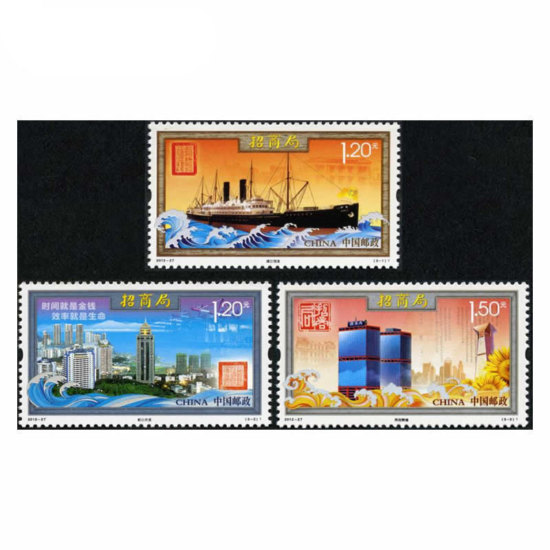 中鼎典藏 2012年邮票 2012-27 招商局邮票 套票