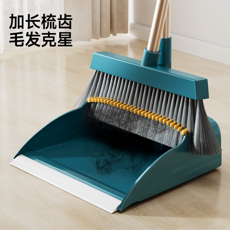 五月花扫把簸箕套装家用旋转扫地扫帚可直立收纳带梳齿可防风大扫除神器 可折叠卡位套扫