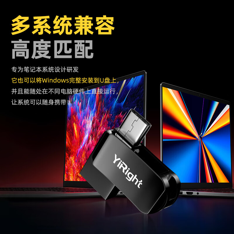 依正优盘适用iphone17u盘64G苹果15/16/17ProMax手机iPad平板双接口金属高速大容量外接扩容128G 256G 手机双接口U盘+Lightning转接头