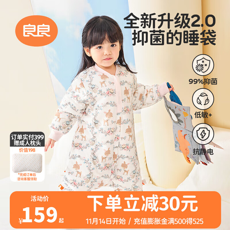 ������liangliang������˿ר�����ﶬӤ�׶�����˯����д����⴩��Ůͬ�� ����С¹-40G-60�롾��������60-70CM��