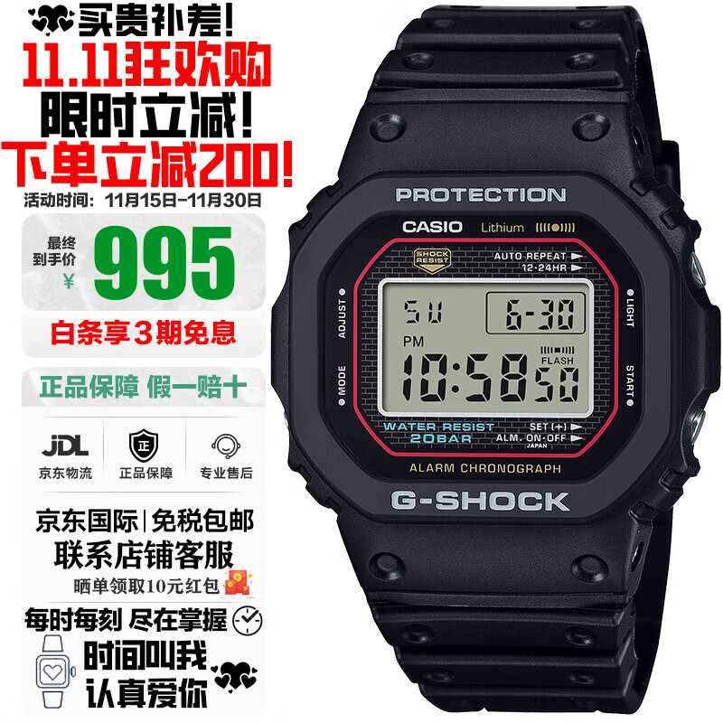 卡西欧（CASIO）手表G-SHOCK系列小红圈小方块系列太阳能电波防水防震防磁日韩表 原点初代经典DW-5000R-1A石英表