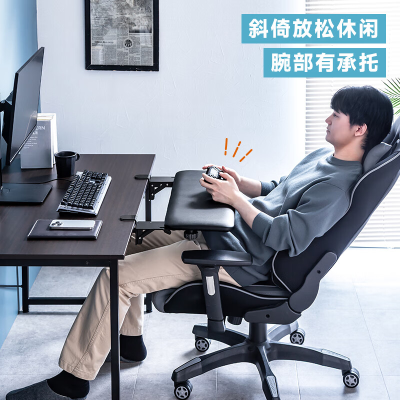 山业免打孔肘托架桌面延长板桌下键盘鼠标托手肘架扩展板游戏电脑桌 长款【可折叠伸缩】【柔软PU皮革】-CTOK011