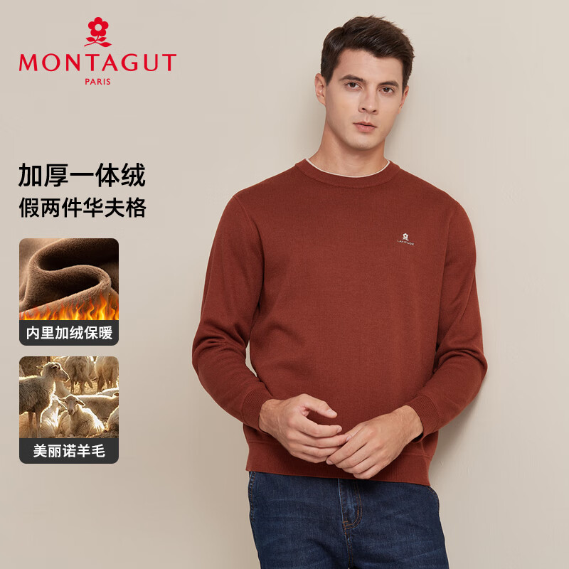 梦特娇（MONTAGUT）冬季男士针织衫圆领经典时尚毛衣加绒加厚中青年男装 焦糖色 56 