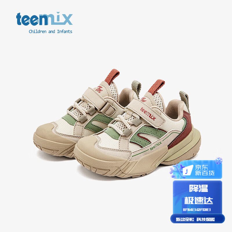 天美意天美意童鞋女童运动鞋男童鞋子2024秋冬新款儿童老爹鞋软底跑步鞋 卡其布/蓝山咖啡 36