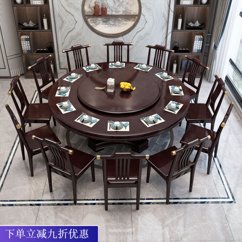 倘然之家新中式实木餐桌椅组合家用圆桌带转盘圆形电磁炉吃饭桌饭店大圆桌 紫檀色 1.3米一桌4椅【送转盘】