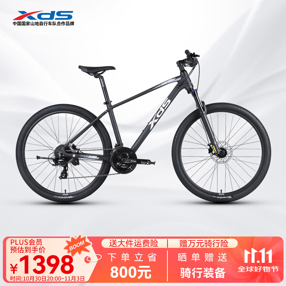 喜德盛山地自行车黑客500 X6铝合金车架27.5大轮径 油压碟刹24速变速 26款深灰/白15.5(适合身高155-170cm）