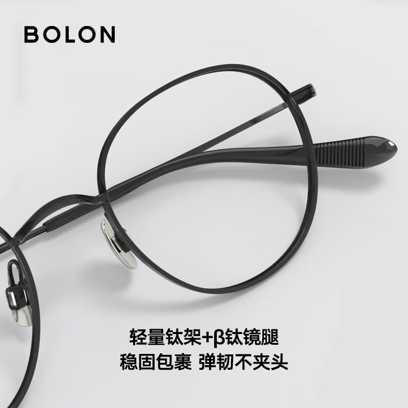 暴龙（BOLON）近视眼镜框 复古圆框文艺镜架男女 近视配镜 BA7060 精选 B30-玫瑰金镜框 此项仅单框-镜框支持试戴