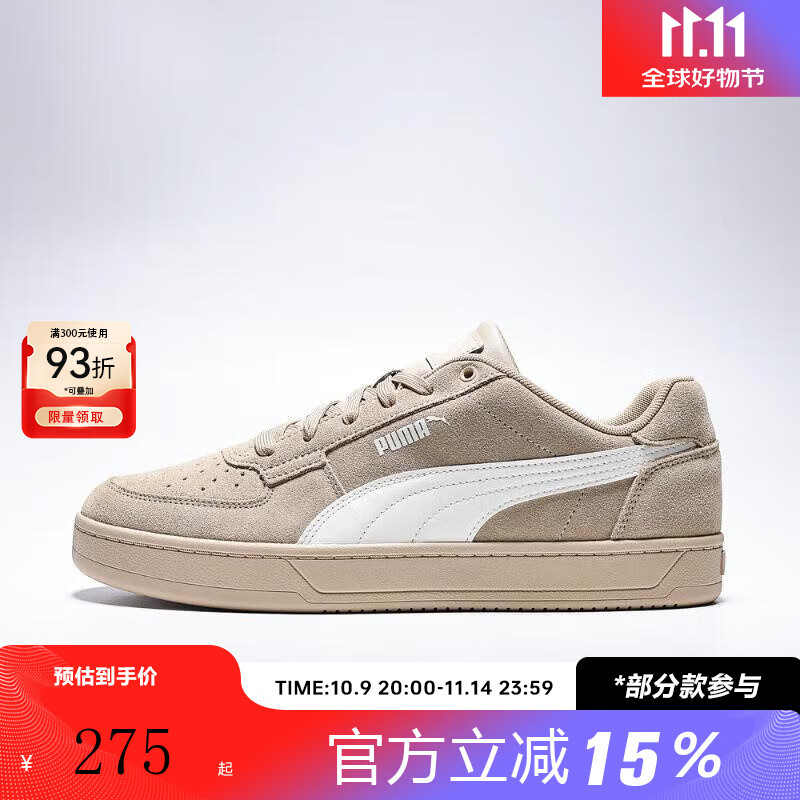 彪马（PUMA）男女同款同款舒适百搭薄底板鞋低帮运动板鞋休闲鞋40221701 40221701 35.5